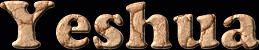 Yeshua First Name