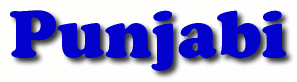 Punjabi First Name